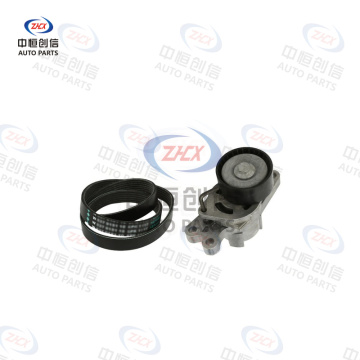 Set accesorii pentru întinderea curelei pentru Peugeot 207