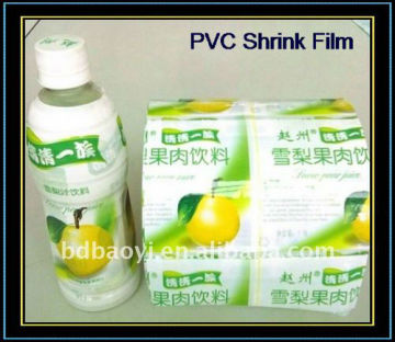 Printed PVC Shrink Film