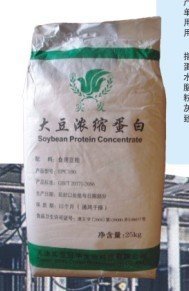 Soy Protein Concentrate, Cas 9010-10-0, Maigre Food Starch Gluten With Emulsification