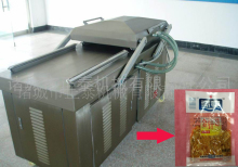 Light Duty Snack Vacuum Pack Machine