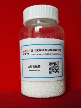 Behenic acid amide CAS 3061-75-4