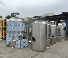 Farm DEODORIZATION EQUIPMENT