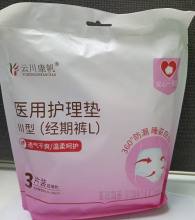 Durable and Soft Period Pants for Women