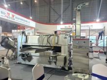 Automatic Coated Macadamia Roaster