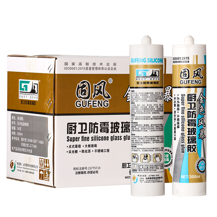 Toilet anti mold adhesive