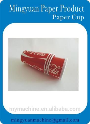 hot drink disposable ripple paper cup