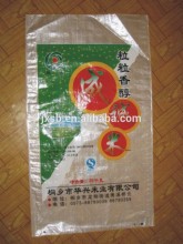 Transparent PP Woven Rice Bag For Packing Rice, Sugar, Wheat and Food.