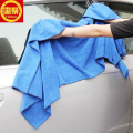 custom cheap dyed microfiber clean towel