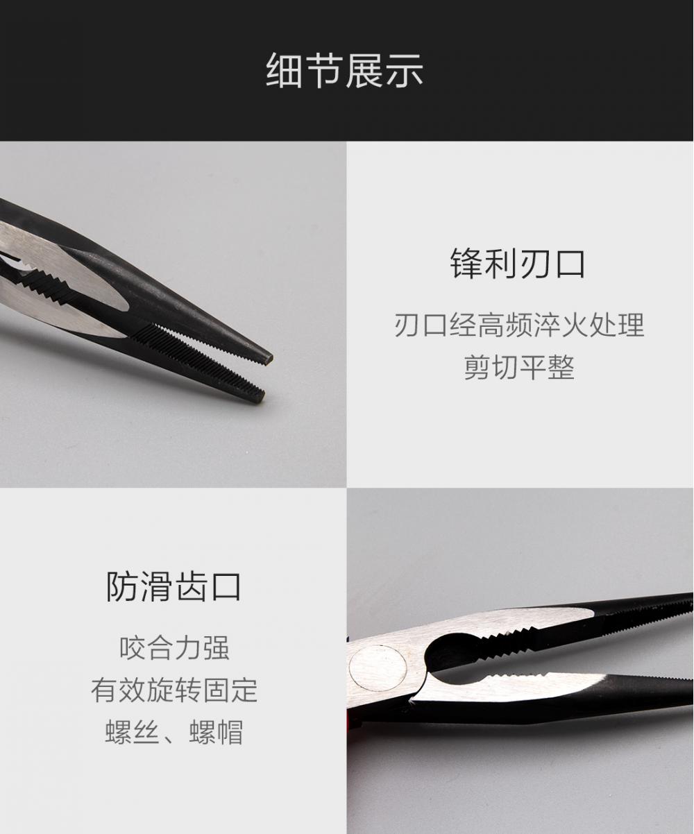 Jiuxun Isolation Pliers