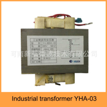Air cooling 1000W 8.6KG industrial microwave drying, sterilization equipment high voltage transformer YHA-03