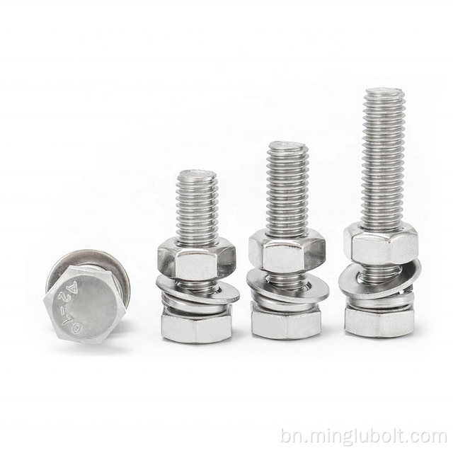 স্টেইনলেস স্টীল A2 A4 বোল্ট বাদাম Fastener