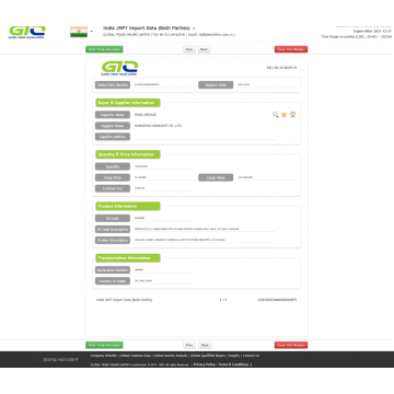 Muestra de datos de importación de óxido de linalol en India