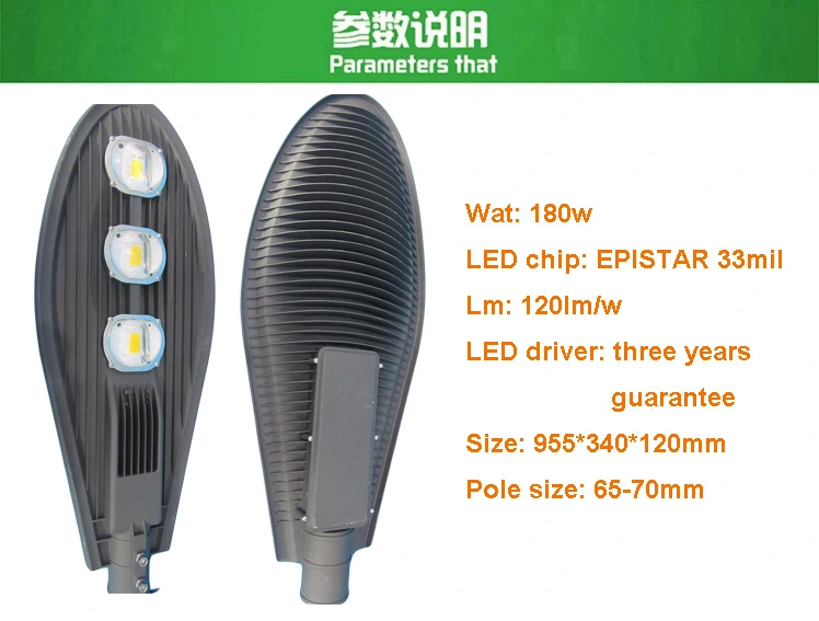 Three Chips Epistar High Power 180W LED Street Light (SLER11-180)