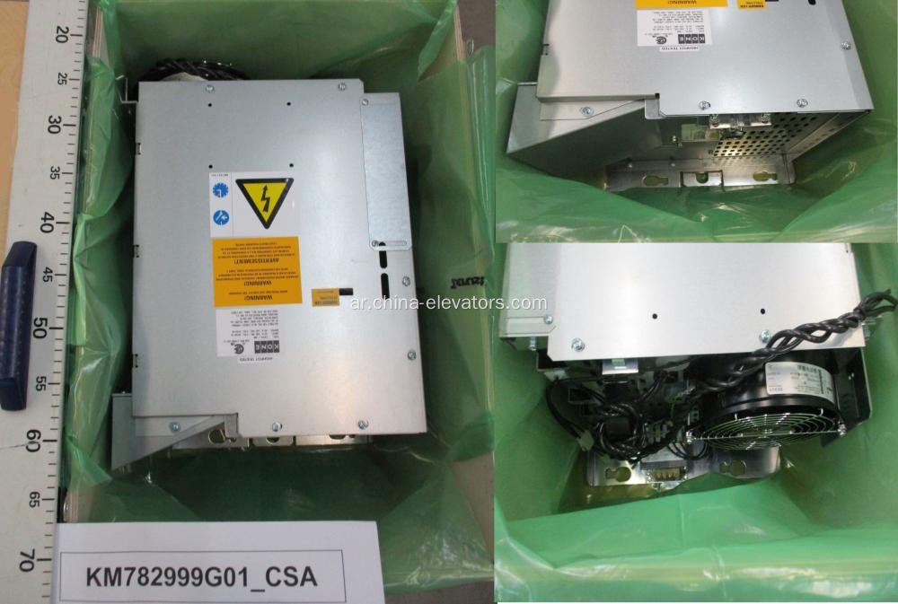 KM782999G01 KONE Lift V3F25 Drive 40A