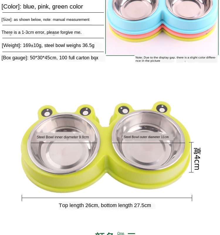 Pet Bowl Feeder Stainless Steel Dog Two-in-one Cartoon Frog Non-slip Pet Double