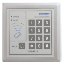 IC Induction Door Controller