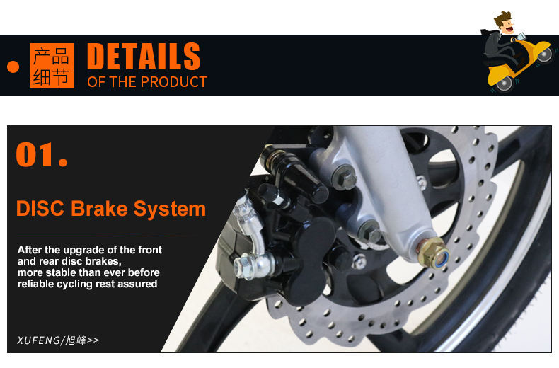 disc brake system motor