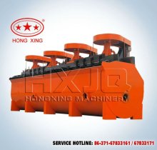 SF Floatation Machine