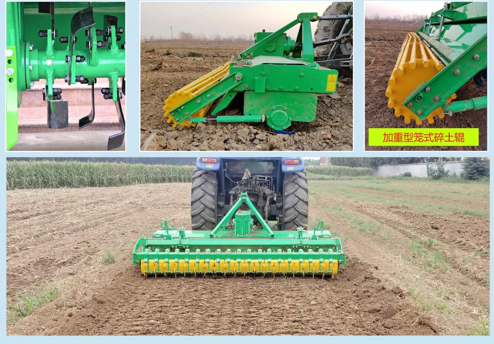 Rotary Tillage Depth Can Reach 35 40 Cm