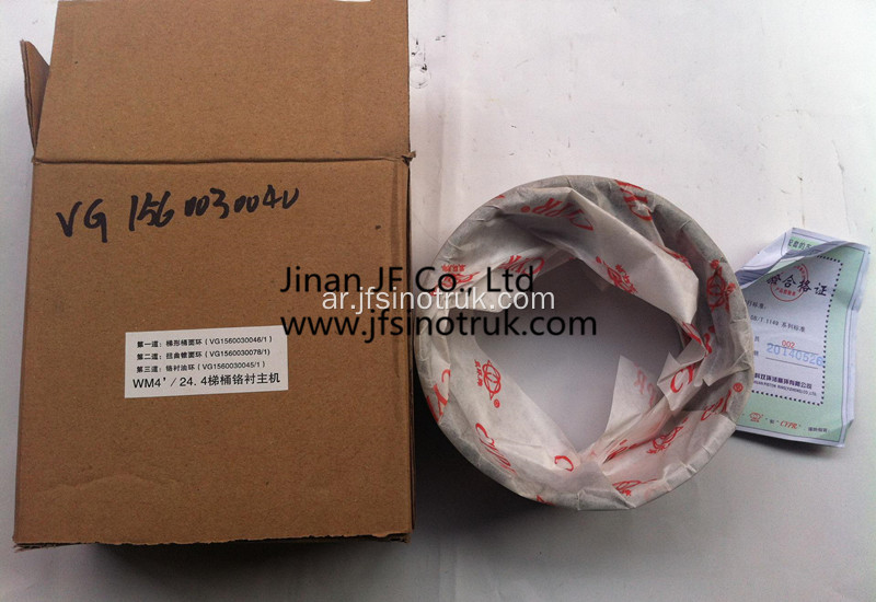 13022350 13026702 13026703 612600030054 Piston Ring