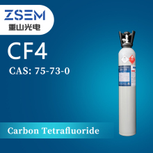 Carbon Tetrafluoride CAS: 75-73-0 CF4 High Purity 99.999% 5N For Microelectronics Industry