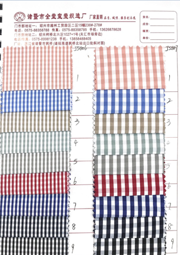 Polyester cotton plaid shirt fabric