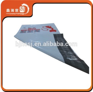 XHFJ-B-MB16 custom logo printed mailing bags