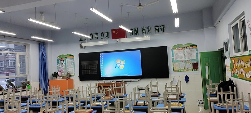 classroom blackboard