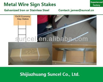 Suncel Steel Stake