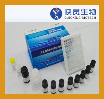 Clenbuterol Elisa Kit