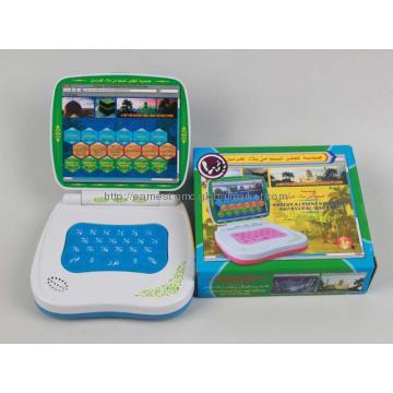 Eighteen Koran laptop