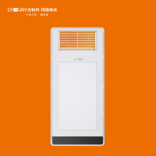 Jibaili Q3 Summer Heater Multifunction Unit