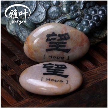 Engraved letter pebbles Natural Wish River Stones Inspirational Gift