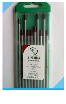 2.4mmx150mm WT20 Tungsten Electrodes from beijing