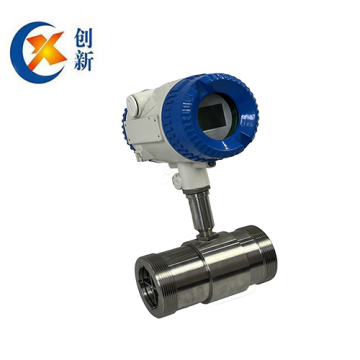 Thread connection electromagnetic flowmeter