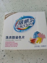 Wood Pulp Mateiral Color & Dirt Collector