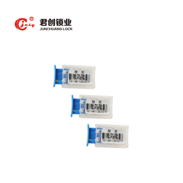 China utility meter seal tracking tool suppliers