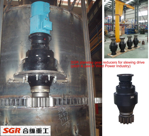 Foot Mounted High Torque Planetary Gearbox