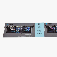 Ticket Card paper Card Printing Customized Size