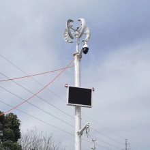 Flood control wireless monitoring system
