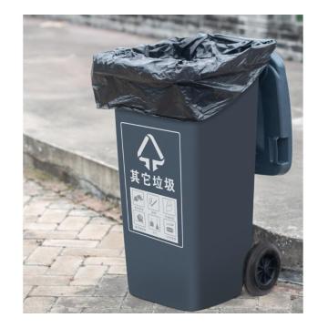 プラスチック製の黒いゴミ袋