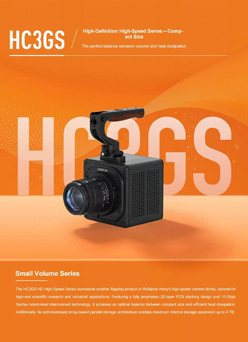 Capturando detalhes transitórios! A câmera de alta velocidade Huachen Heyi HC3GS permite pesquisas dinâmicas de precisão Capturing Transient Details! The Huachen Heyi HC3GS High-Speed Camera Empowers Precision Dynamic Research