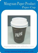 paper cup disposable with print