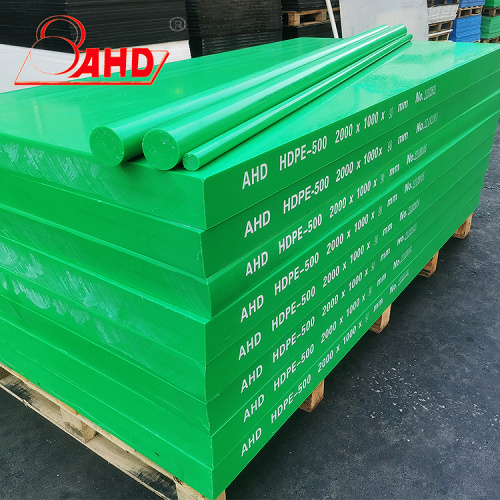 버진 소재 HDPE PE 플라스틱 시트