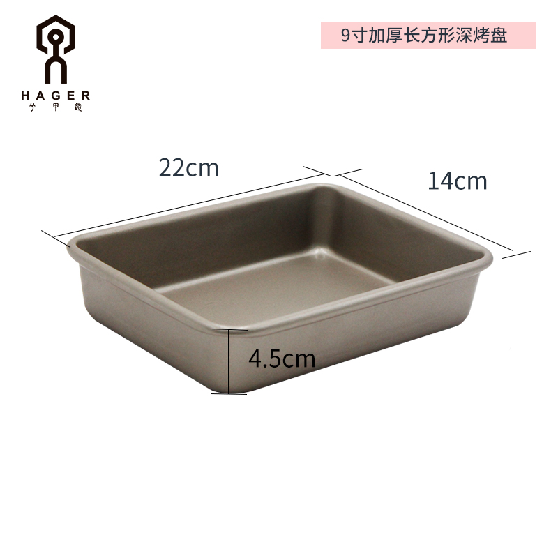 Muffin Baking Pan