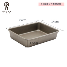 9-inch baking pan for baking