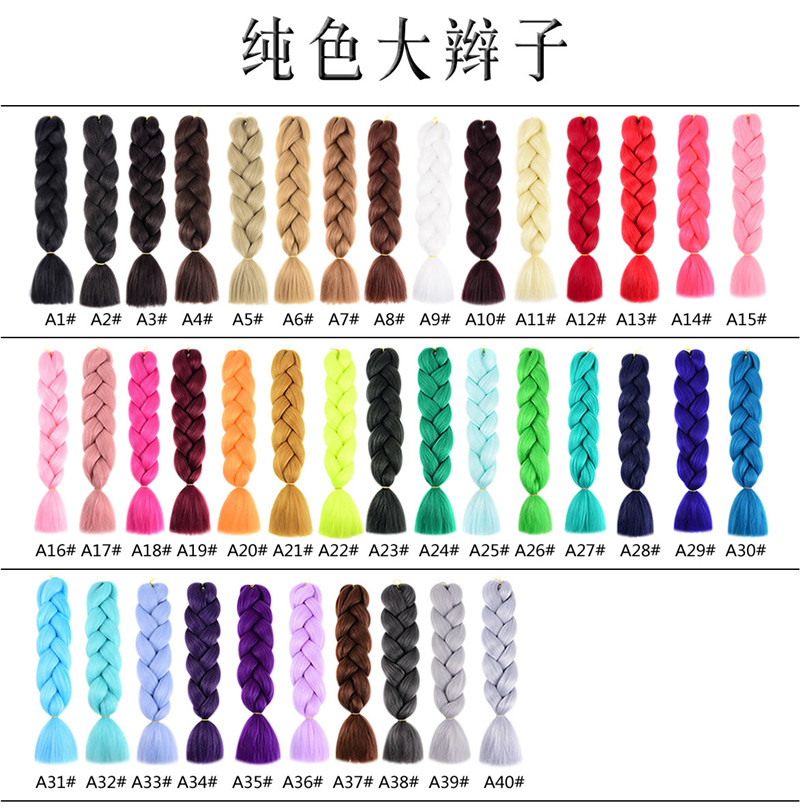 Fast Selling 24inch 100g Expression Braiding Hair Easy Crochet Braid African Synthetic Yaki Jumbo Braids ombre 2 tone colors