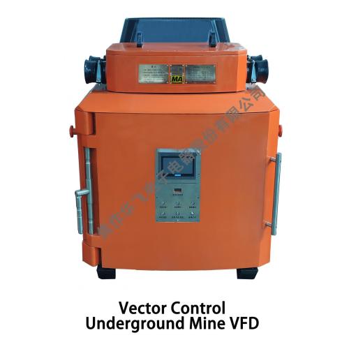 खनन धमाका प्रूफ और आंतरिक सुरक्षा प्रकार VFD