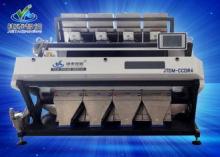 Phoenix Camera CCD Color Sorter Machine rice / Grain Gradin