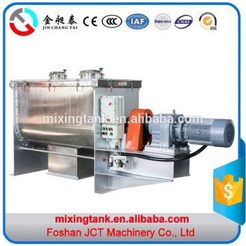 WLDH veterinary drug powder ribbon mixer